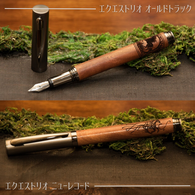 馬グッズ | ペンサルーン